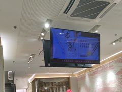 -喜家德虾仁水饺(马栏店)