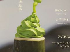 -茶是一枝花泡茶店