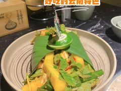 -云海肴云南菜·蒸汽石锅鱼(青岛万象城店)