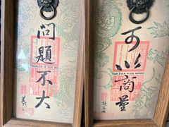 -牛王庙老味道面馆