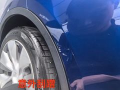 -优车会·V-KOOL威固(北山店)