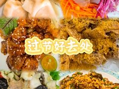 -北塘海鲜·天津菜(大光明桥旗舰店)