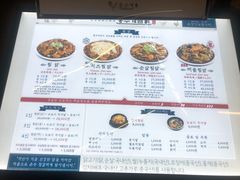 菜单-弘寿鸡 安东炖鸡(명동1호점)