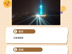 -星海广场