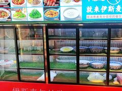 -伊斯麦尔丝路·新派菜(沙子口店)