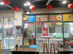 -都谷包子(天一广场店)