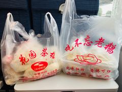 -花园茶楼(兴城西路店)