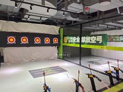-無弓射箭俱乐部(领展中心城店)