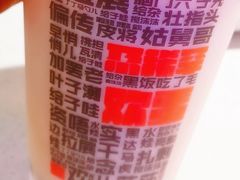 -宝葫芦西北茶食铺(万达店)