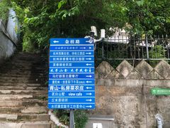 -杭州西湖风景名胜区-满觉陇四眼井