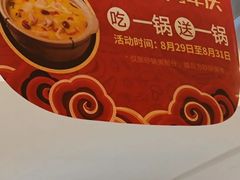 -粤仔湾砂锅粥(阳光店)