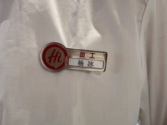 -海底捞火锅(泰安爱琴海店)