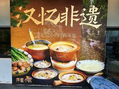 -萍豐小院·崇仁路鸭子煲