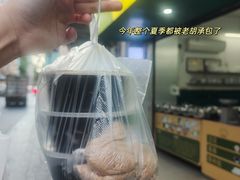 -老胡甜汤(龙眼店)