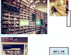 -当当书店(国泰广场店)