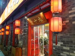 门面-潘十九地道成都老火锅(孙桥店)