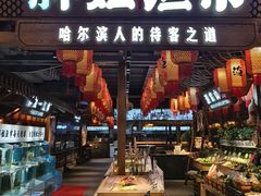 -胖姐渔村(中源大道店)