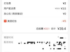 -平娃三宝烧烤·面食(南小街店)