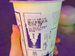 -隆延茶铺(学清路驹然店)