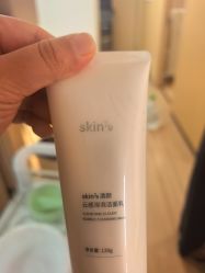-skin79皮肤管理中心