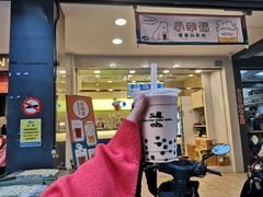 门面-50嵐鲜茶专卖连锁店(金城镇店)