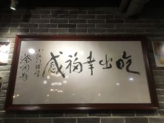 -红门金汤·港式火锅(英皇集团中心店)