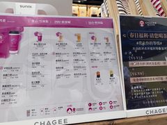 -霸王茶姬(常熟印象城店)