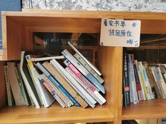-璞园糖水(文创园店)