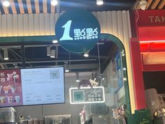 -1点点(金桥店)
