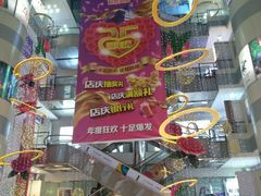 -利群商厦(台东店)