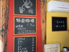 -田德能咖啡博物馆