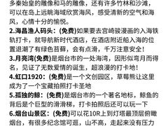 -东辰望海鱼码头·海鲜餐厅