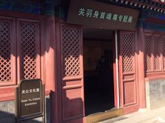 -历代帝王庙博物馆