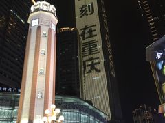 -WFC会仙楼观景台