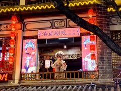 -大理古城