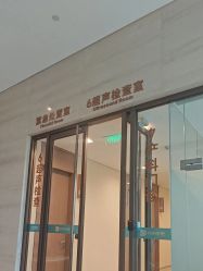-重庆安琪儿妇产医院-妇幼保健联盟医院