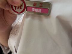 -海底捞火锅(奥森店)