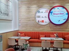 -哈根达斯(大悦城店)