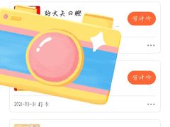 -好大夫口腔(广州店)