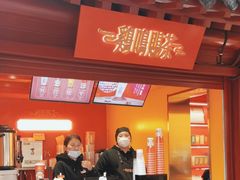 -鸡鸣赐茶(鸡鸣寺路店)