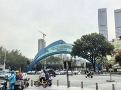 -荔秀服饰文化街区