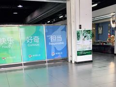 -亦庄创意生活广场