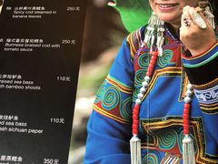 -花马天堂云南餐厅 Lost Heaven(高邮路店)