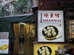 门面-正宗天津烧麦馆(柳州路店)