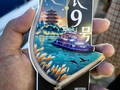 -船长9号·精致湖北菜(江滩店)