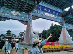 -云南民族村