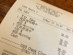 账单-星巴克臻选(北京富力家园店)