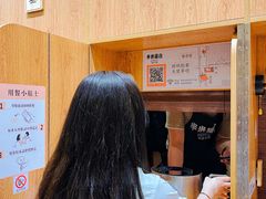 -独食火锅·半米屋台(望平街店)