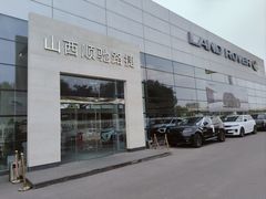 -山西顺驰捷豹路虎4S店(迎泽西大街店)
