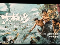 -SFC动漫主题影院(美罗城店)